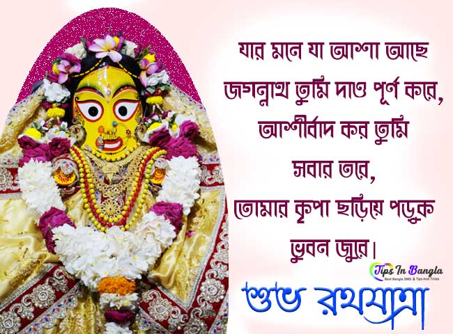 Jagannath-Rath-Yatra-Status-2023