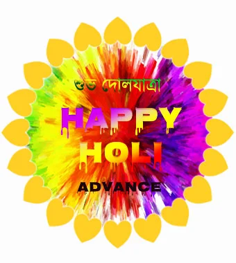 Advance holi bengali subho dol jatra