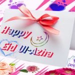 Eid Ul Adha SMS Bangla Wishes Qurbani Eid SMS Quotes Bengali Font